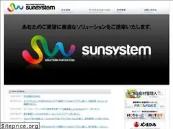 Sites similar to sunsys-hij.co.jp