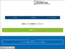 Sites similar to sunsyscon.com