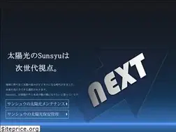 Sites similar to sunsyu.jp