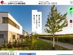 Sites similar to sunsyupaint.co.jp