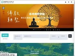 Sites similar to sunta.com.tw