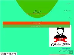 Sites similar to suntabligh.ir
