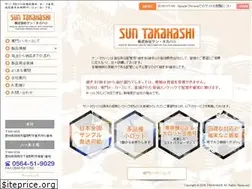 Sites similar to suntakahashi.co.jp