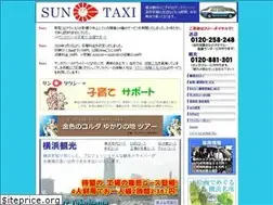 Sites similar to suntaxi.com