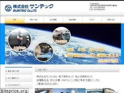 Sites similar to suntec-co.com