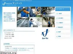 Sites similar to suntec-kyoto.co.jp
