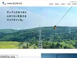 Sites similar to suntec-sec.co.jp