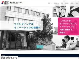 Sites similar to suntec.co.jp