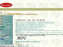 Sites similar to suntech-hk.com
