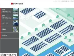 Sites similar to suntech-power.co.jp