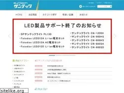 Sites similar to suntech-sp.com