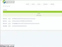 Sites similar to suntech.co.jp