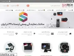 Sites similar to suntech.ir