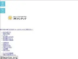 Sites similar to suntech.me