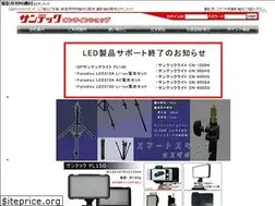 Sites similar to suntechinc.co.jp