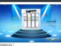 Sites similar to suntechsanat.com