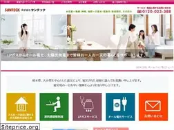Sites similar to sunteck.jp
