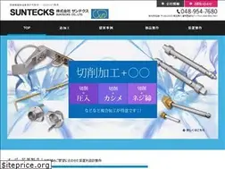 Sites similar to suntecks.co.jp