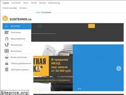 Sites similar to suntehnik.ru
