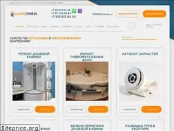 Sites similar to suntehstroy.ru