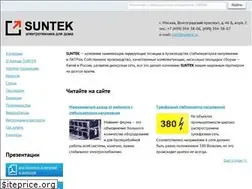 Sites similar to suntek.su