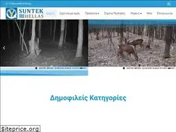 Sites similar to suntekcamera.gr