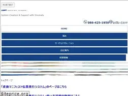 Sites similar to suntel.ne.jp