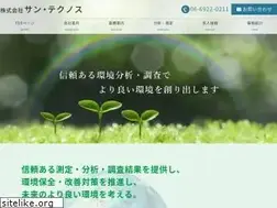 Sites similar to sunteqnos.co.jp
