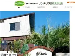 Sites similar to sunteria.com