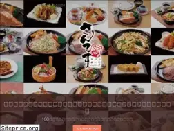 Sites similar to suntesu.com