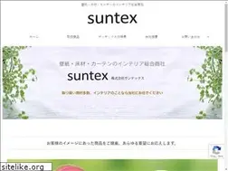 Sites similar to suntexinc.com