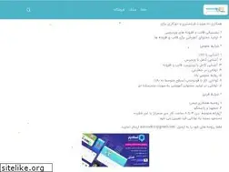 Sites similar to sunthemes.ir