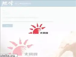 Sites similar to suntile.com.tw