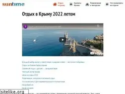 Sites similar to suntime.com.ua