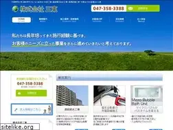 Sites similar to sunto.co.jp