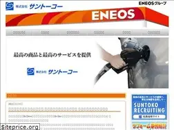 Sites similar to suntoko.co.jp