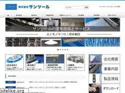 Sites similar to suntool.co.jp