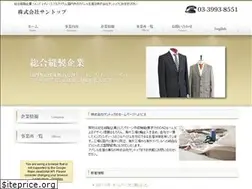 Sites similar to suntop.co.jp