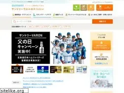 Sites similar to suntory-kenko.com