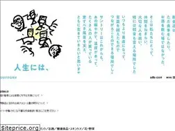 Sites similar to suntory.co.jp