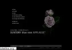 Sites similar to suntorybluerose.com