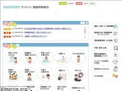 Sites similar to suntorykenpo.or.jp