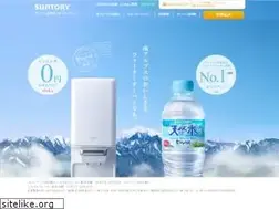 Sites similar to suntoryws.com