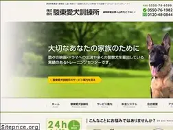 Sites similar to suntou-dog.com