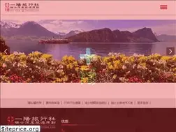 Sites similar to suntour.tw