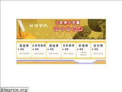 Sites similar to suntower.com.tw