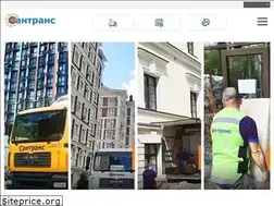 Sites similar to suntrans.kiev.ua