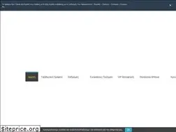 Sites similar to suntravel.gr
