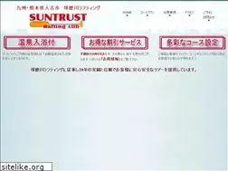 Sites similar to suntrust-rafting.com