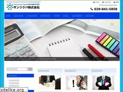 Sites similar to suntsukuba.com
